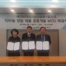 삼신금속 이미지