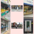 홈마트파리바게트