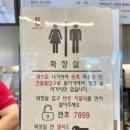 경북여자상업고등학교 | 공차 신메뉴 말차 팥빙수 쉐이크 필릭스 뱃지 굿즈