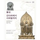 서라벌기획