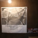 주식회사 유로센터