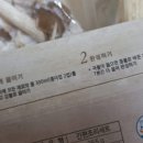 주식회사 프레시지 이미지