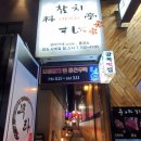 부전2치안센터 이미지