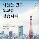 백승전자 - 구로구 경인로53길 15 | 백승전자