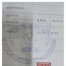 출소 6개월만에 취직한 사람 이미지