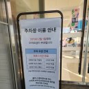 봉황역(1번출구 옆) 이미지