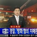 방화병원 이미지