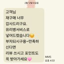 리예몬 | 24k 1g 콩알금 금투자 지금이 기회! [리예몬] 구입 후기!