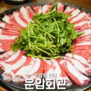 운암회관 이미지