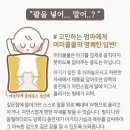 꿀잠:실