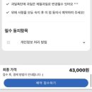 아이디 안경 동구점 | 대구케이크맛집 | 제이델링 대구동구점