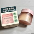 패드 추천 비원츠 시카 콜라겐 카밍 패드 사용해 본 후기