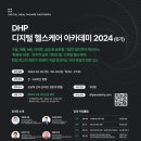 헬스아카데미 이미지