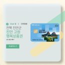 진안세탁소 티스토리