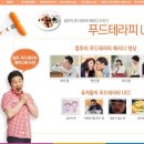 장원푸드 이미지