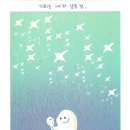 GS25우만아주로점 이미지