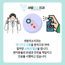 새빛미소치과의원 이미지