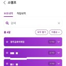 더벤티 광주금호점 이미지