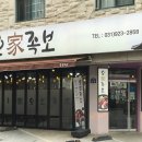 호수로803번길 이미지