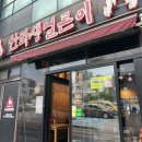 한라생얼큰이아라점