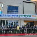 동호책방마을 커뮤니티센터 이미지