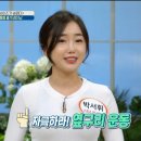 고려대 재능태권도 네이버블로그