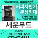 구로자판기 - 19567 | 구로자판기