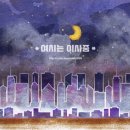 [방탄소년단] 서태지커뮤 + 방탄커뮤 = 단짠단짠 이미지