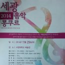 세광청주지사 이미지