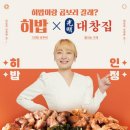 광명대창집김포 - 김포시 김포한강2로23번길 74 | 광명대창집김포