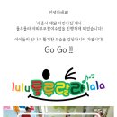 예닮 어린이집 이미지