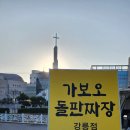 보오 | 가보오돌판짜장 방염 롤스크린 시공 후기 1% 썬스크린 그레이 컬러 | 청년커튼블라인드 강릉점