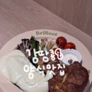 강남역 | 강남역 양식 스테이크 파스타 맛집 <브리비트 강남역> 청모 솔직후기