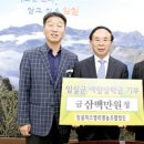 임실치즈벨리영농조합법인 이미지