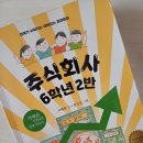 주식회사자연친구