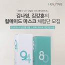 힐메이드 이미지