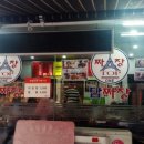 탑짜장 | 신림 대학동맛집 탑짜장 솔직후기