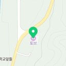[옥천펜션] 도심을 벗어나 촌캉스로 힐링! 토브 후기