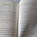 모놀 오동추님이 책을 출간 &#39;달빛도 서글프면 흔들리며 운다.&#39; 이미지