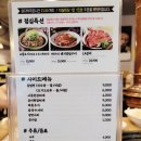 구이명가국민갈비