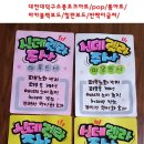 옥천약국 이미지