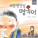 웅진닷컴 이미지