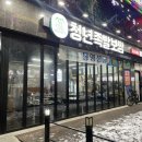 율량동맛집 청년족발보쌈 포장/배달 가능한 족발보쌈세트