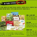 두울과학 네이버블로그