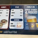 명륜진사갈비(양원역점) 이미지