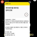 착한스시회전초밥