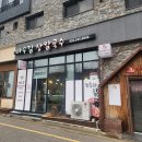 Re: 3월6일(수) 영종도 백운산&백련산트래킹(참여자 필독사항) 이미지