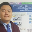 전자종합 이미지