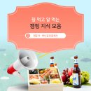 무들공인중개사사무소 이미지