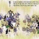 [조선후기 신지식인 한양의 中人들] 군악과 연희집단의 민간 공연